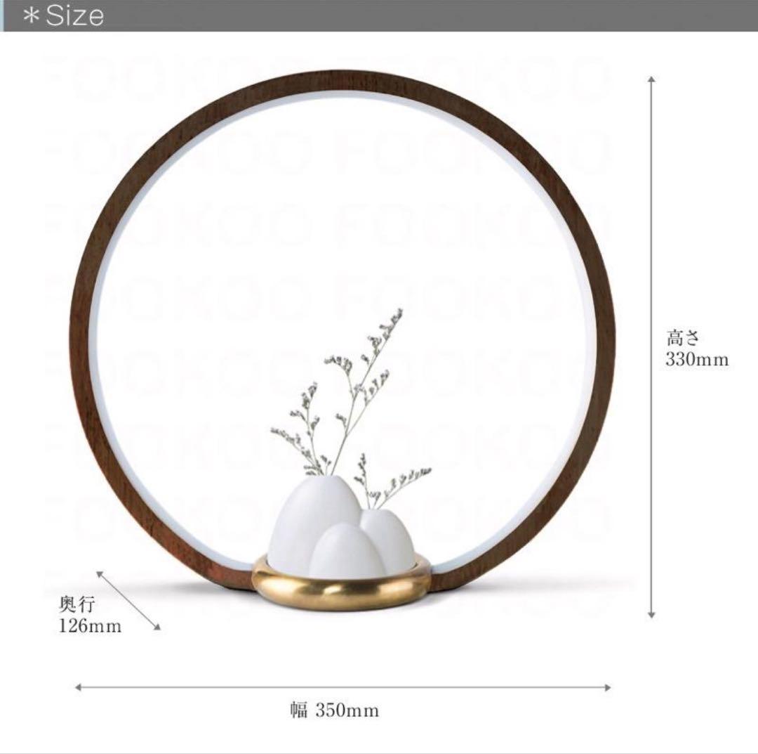 O Lamp 間接照明　インテリア