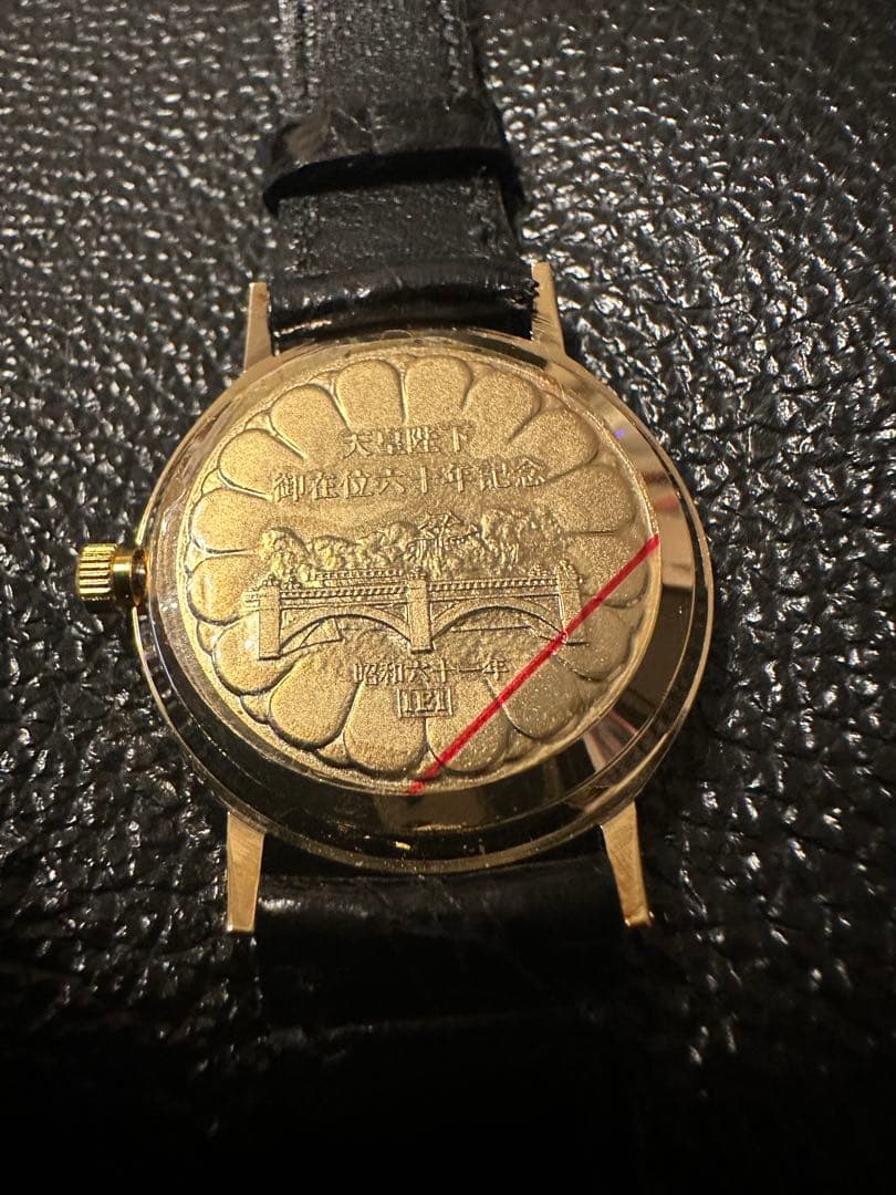 昭和天皇陛下御在位60周年記念時計　リューズダイヤ