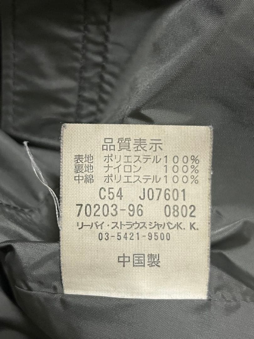 90s　リーバイスエンジニア　中綿ナイロンジャケット　/L　カーキ　ヴィンテージ