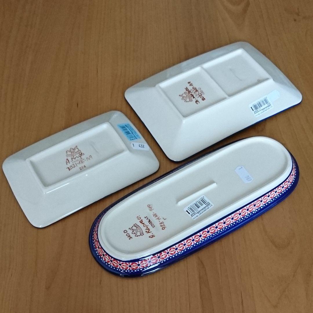 ポーリッシュポタリー お皿(赤花) ３個セット