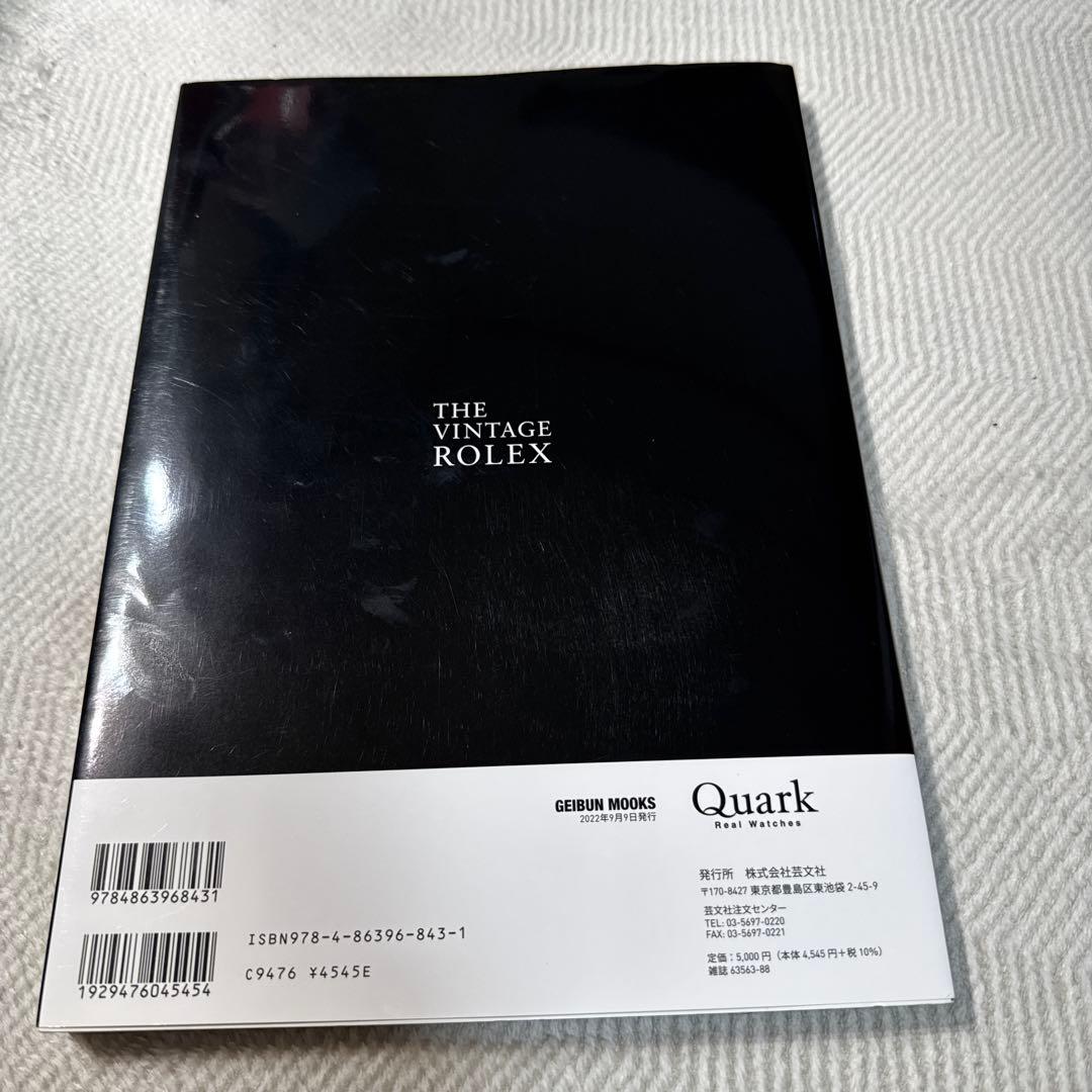 【美品】THE VINTAGE ROLEX