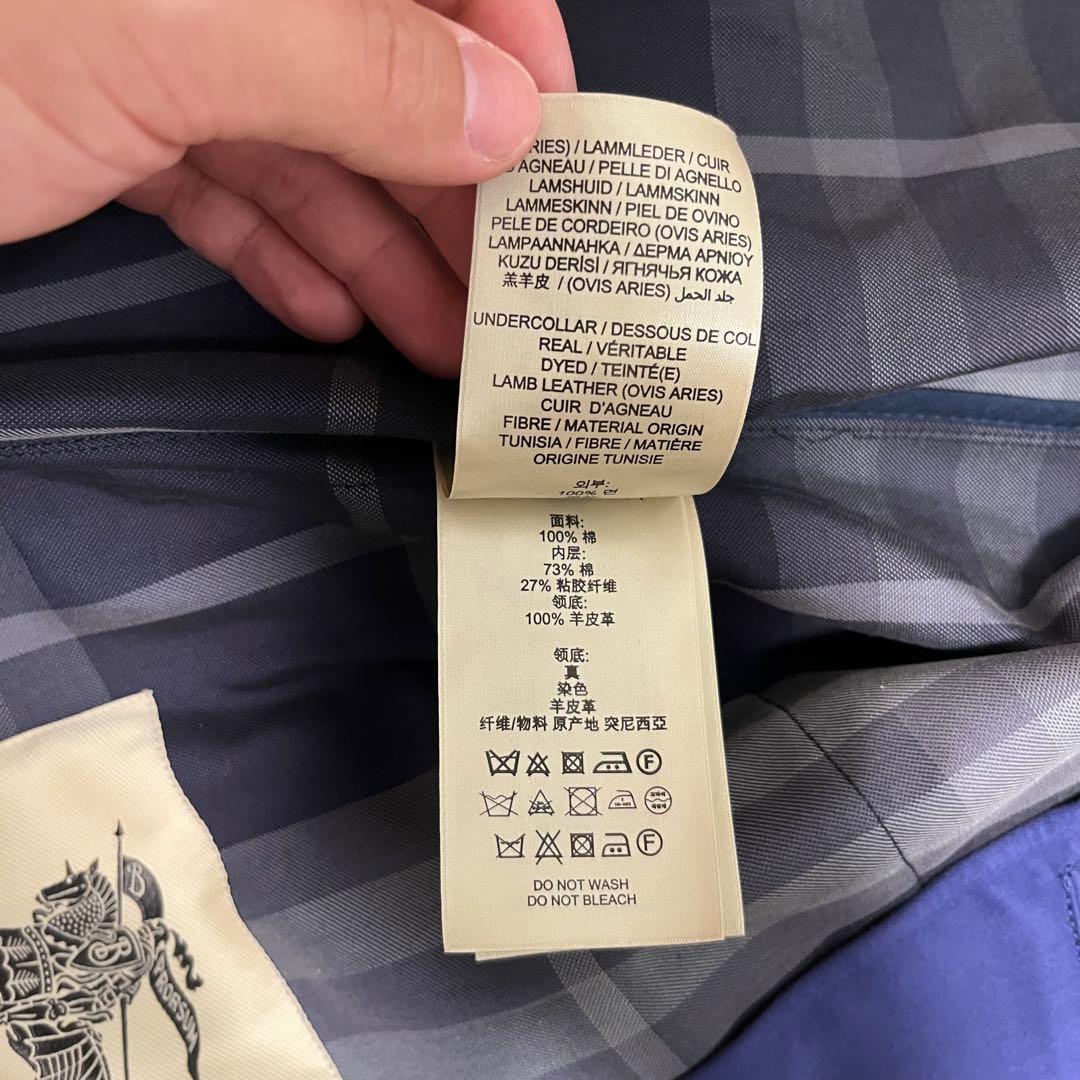 希少極美品　バーバリーロンドン　トレンチコート　ノバチェック　ブルー　46サイズ