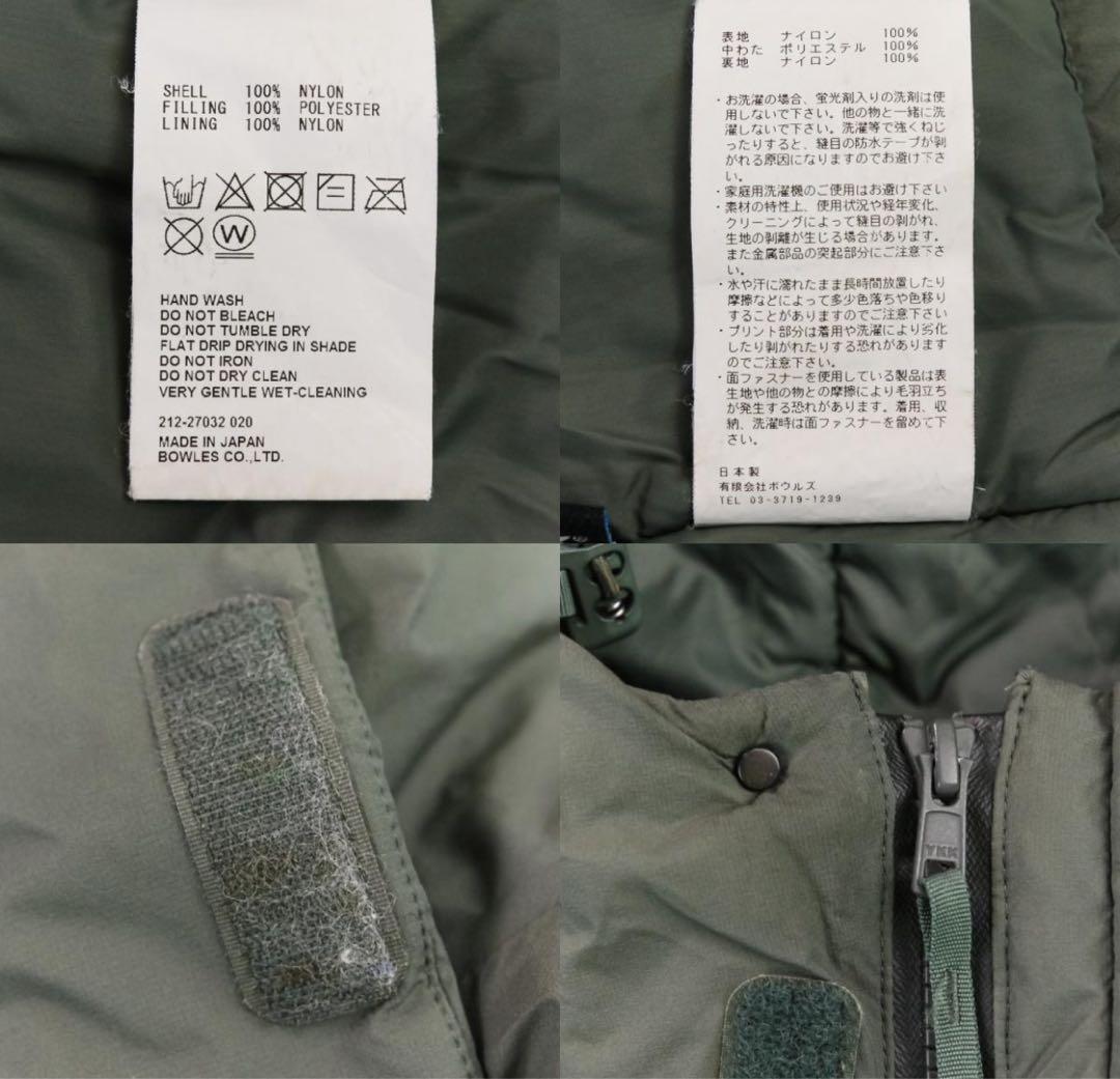 ジャケット・アウター HYKE PERTEX SHIELD SHORT COAT