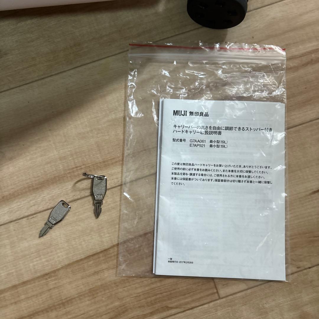 無印良品　キャリーケース　19L 廃盤　ピンク　美品寄り　最安値