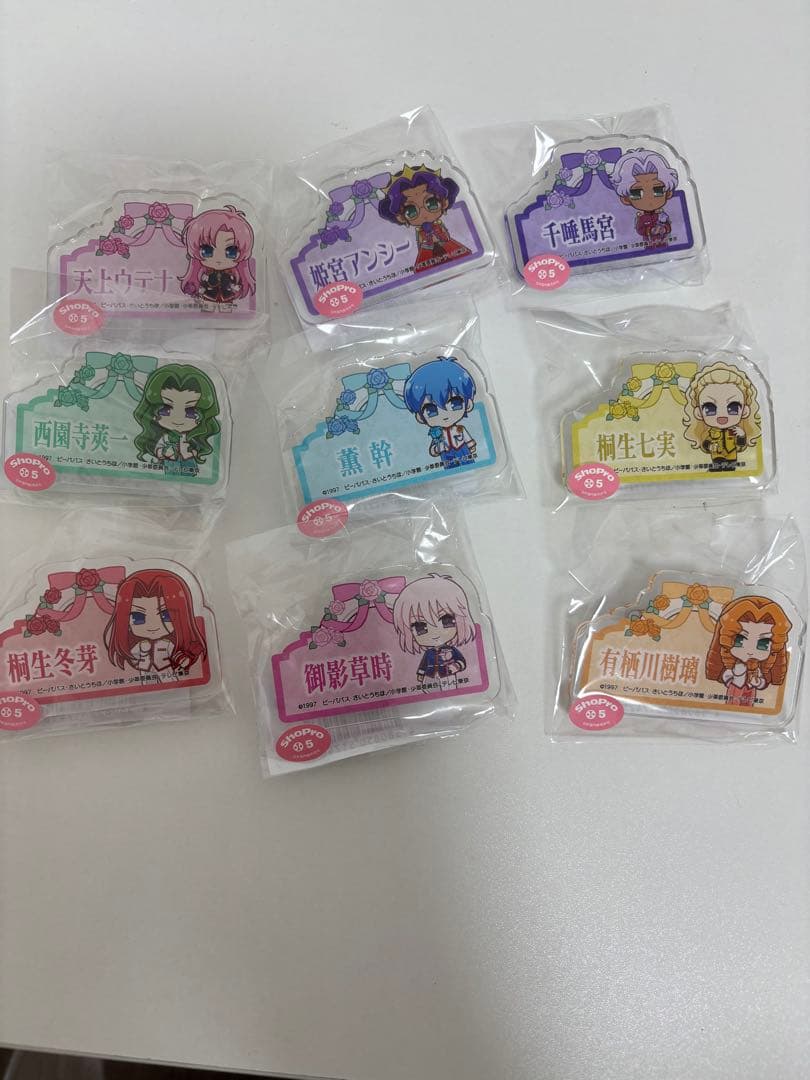 少女革命ウテナ popup-store 限定ネームプレート 全9種類