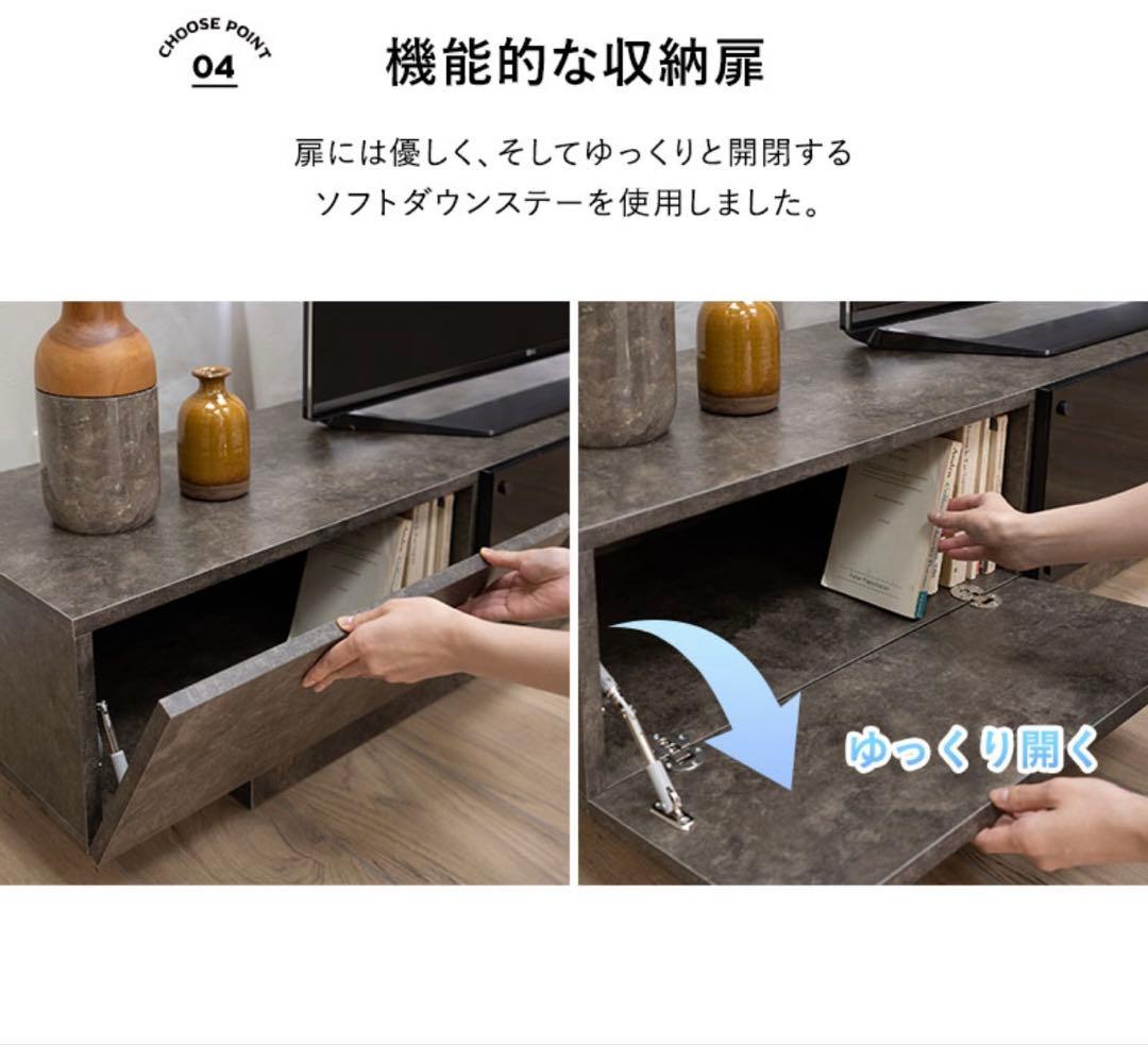 エムール　テレビボード　180センチ