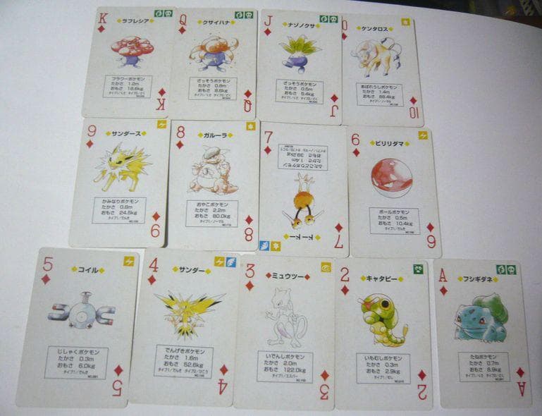 ポケモントランプ ピカチュウバージョン 初期　おまけ付き