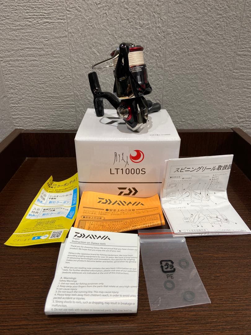ダイワ 23 月下美人 LT1000S DAIWA スピニングリール