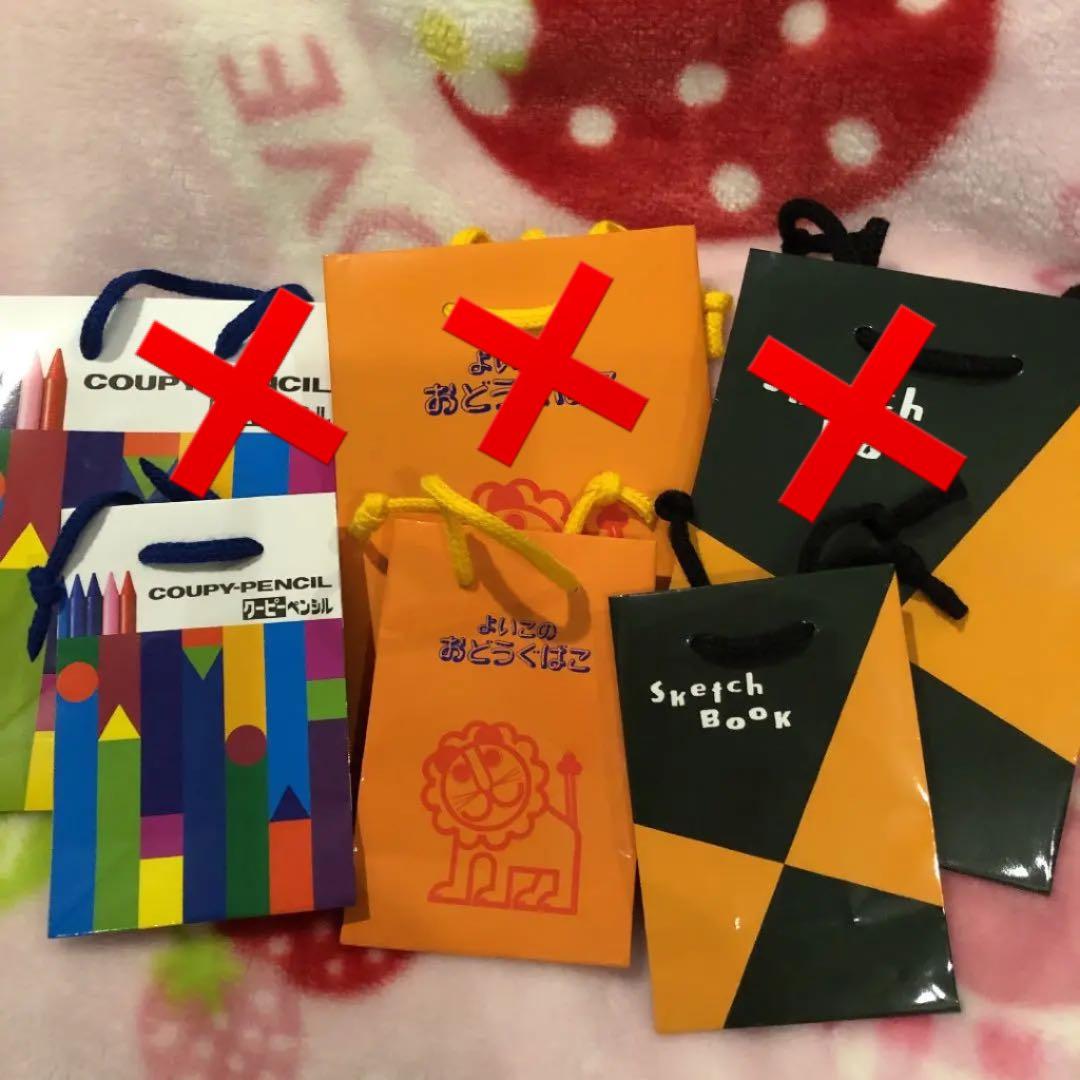 【新品】人気商品♡紙バッグ♡クーピー【ハンズ】