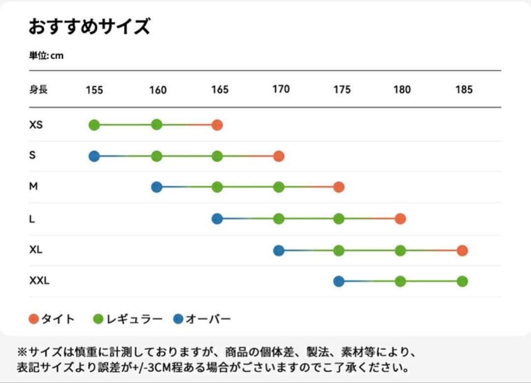 ACTLEIS スノーウェアセット（ジャケット＆パンツ）　Lサイズ