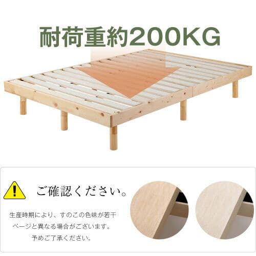 ベッド ゼミダブル　天然パイン材 ゼミダブルベッド 木製 すのこベッド