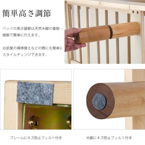 ベッド ゼミダブル　天然パイン材 ゼミダブルベッド 木製 すのこベッド