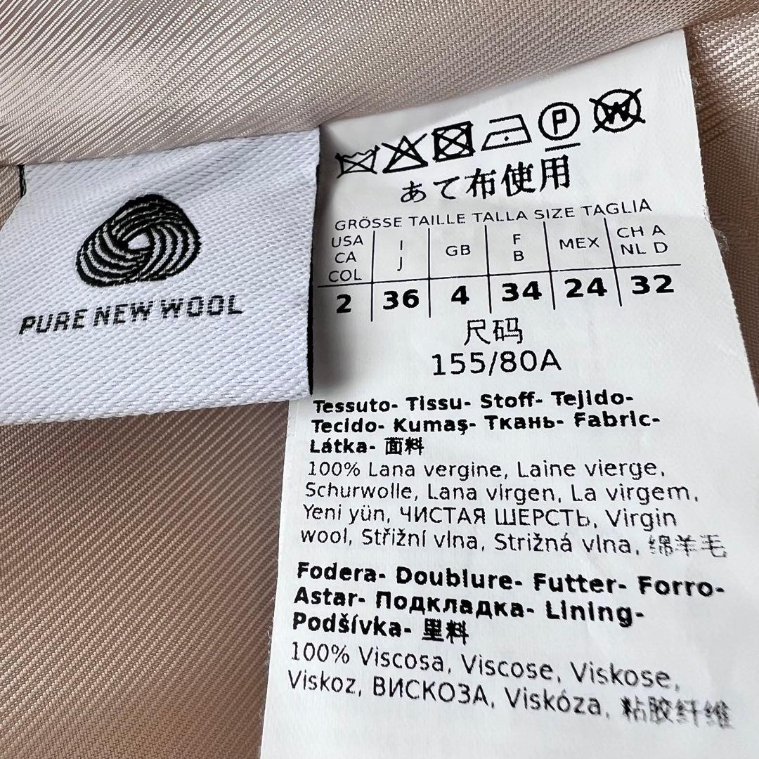 新品同様　マックスマーラ　STUDIO ガウンコート　36 38