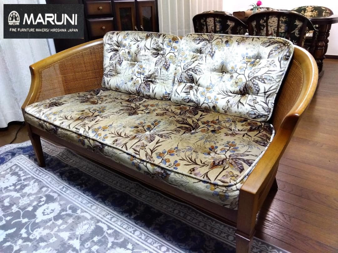 マルニ木工 Maruni ソファ 地中海シリーズ 二人掛け 美品 横幅133cm