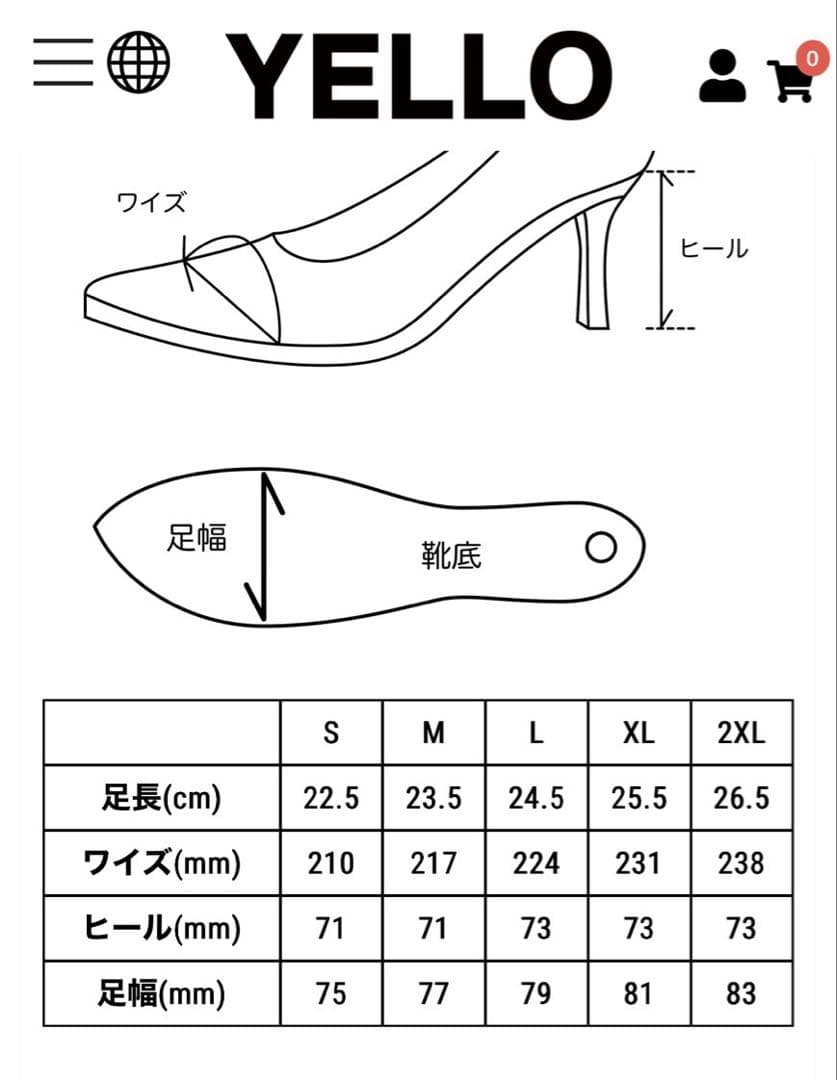 YELLO ブラック ハイヒール・パンプス