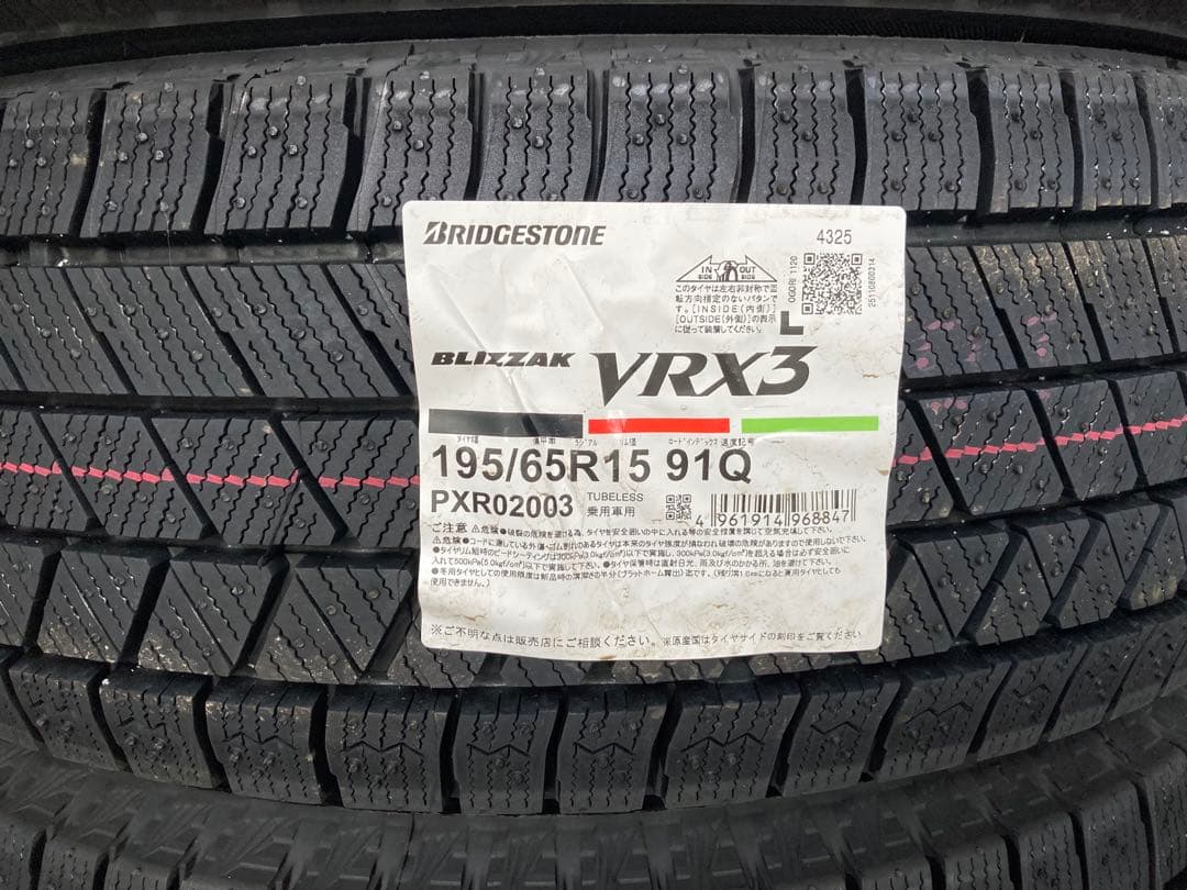 【新品】BS 195/65R15 25年製 冬タイヤ 【南-207 ①】