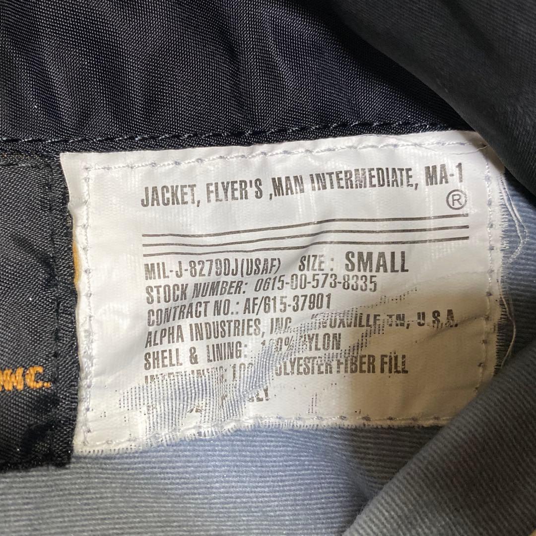 ALPHA アルファインダストリーズ MA-1 フライトジャケット Sサイズ 黒