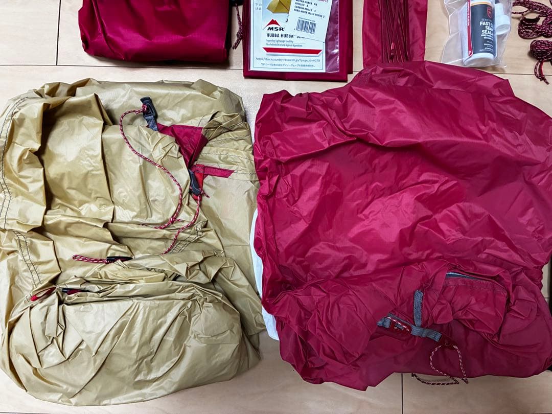 ★MSR Hubba Hubba Shield3 ハバハバシールド3★3泊使用