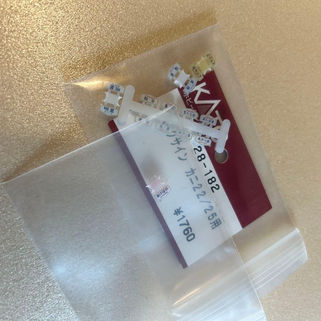 KATO10-1353他20系10両セット ナハネフ22等