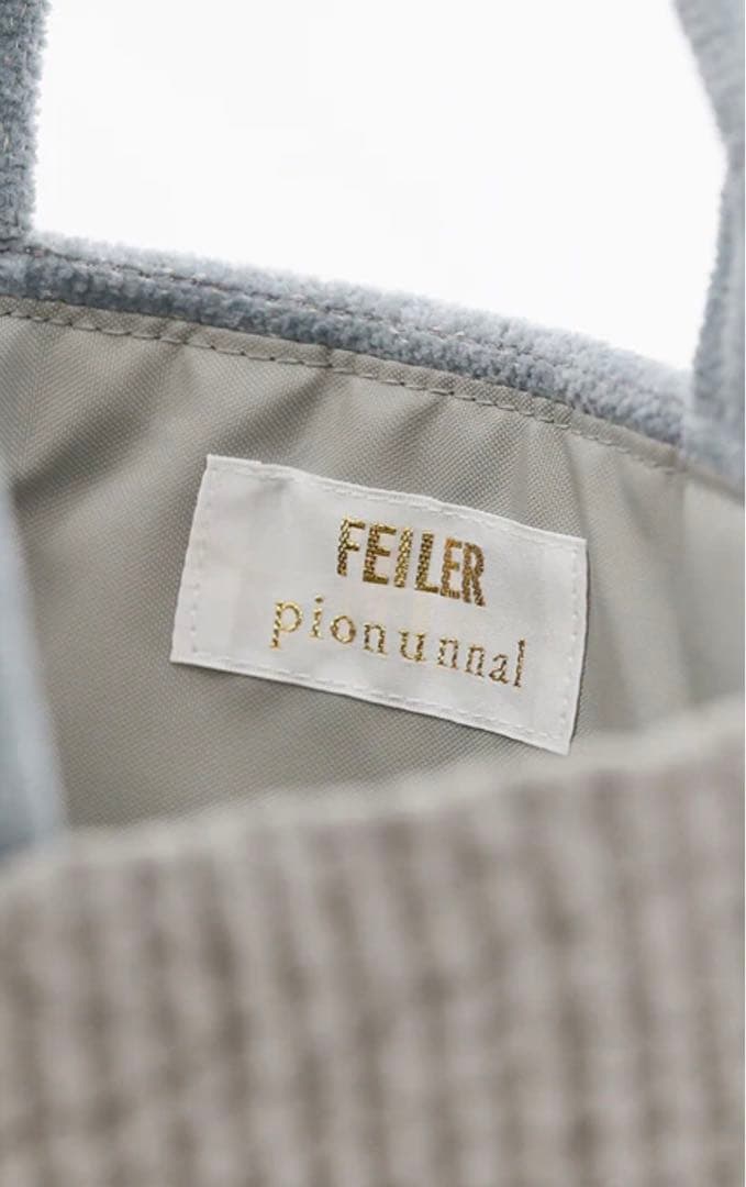 フェイラー　ピオヌンナル　コラボ　MIMI トートバッグ