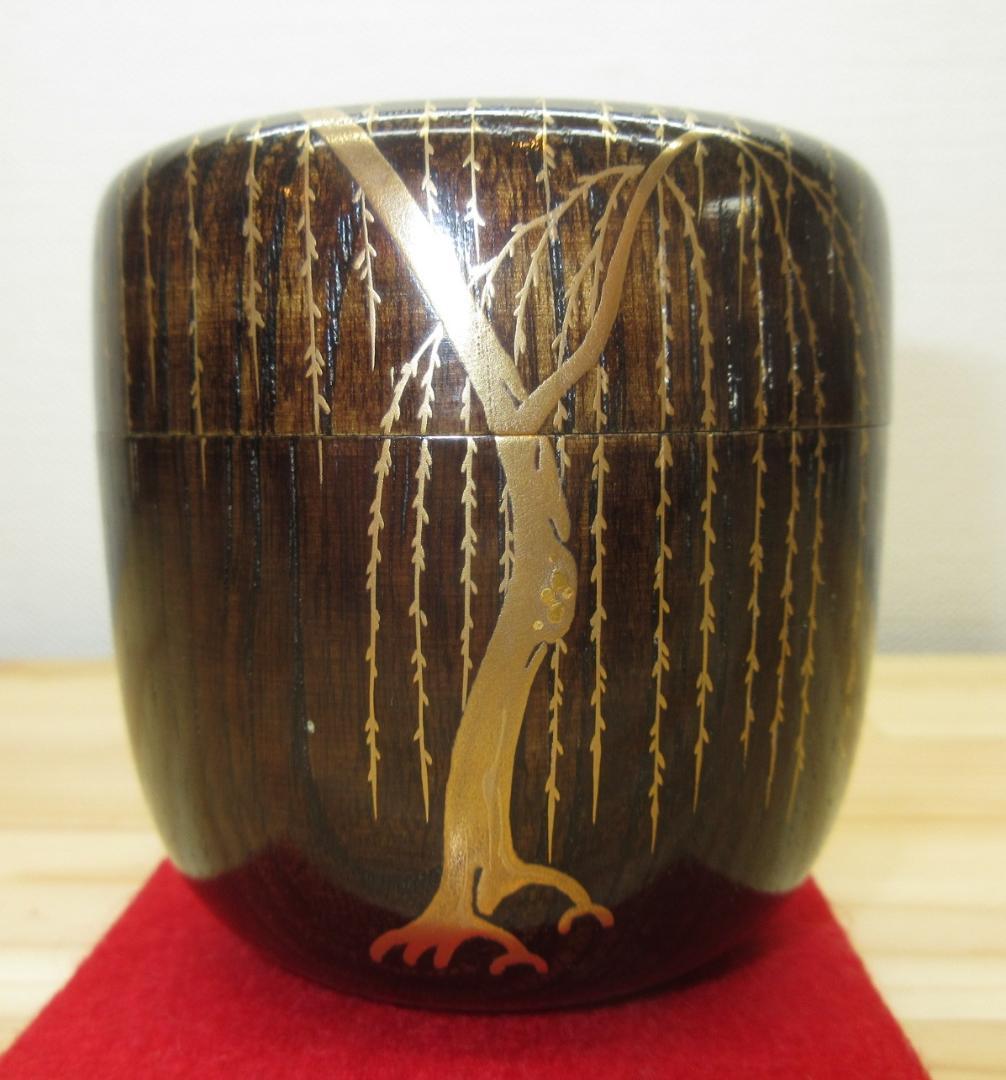 送料込【逢絢亭】茶道具 中棗 輪島塗 栗木地 芽柳蒔絵 木製 北浜風月 共箱入り