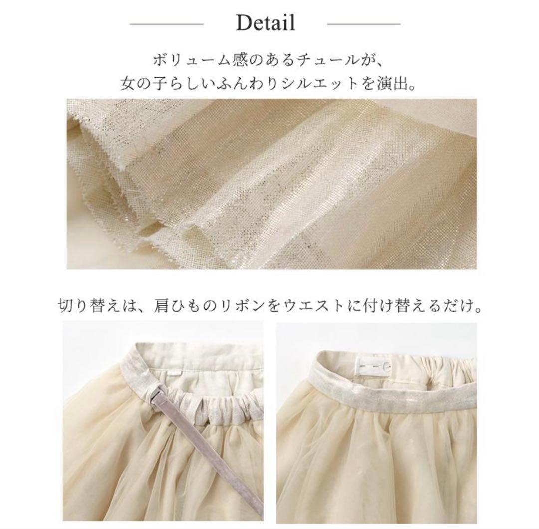 ＊美品＊MARLMARL tutu 4 peachpuff推奨年齢0〜6歳サイズ
