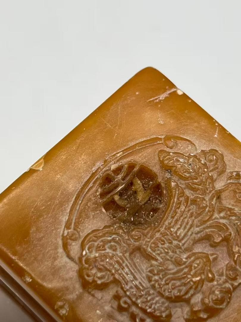 民国期　寿山石台座式龍紋鈕印章　黄杜陵石篆刻印章　寿山石(F-222)