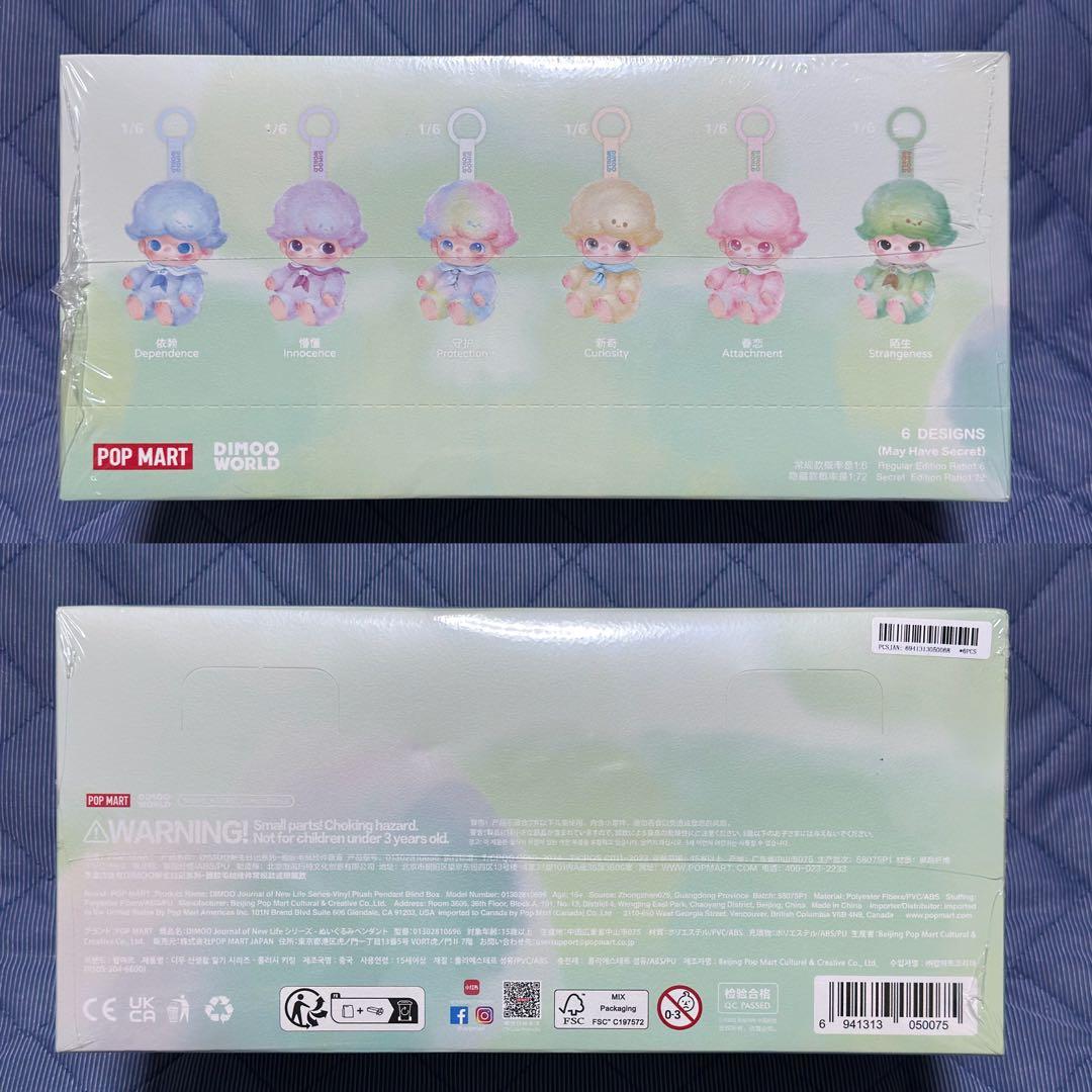 DIMOO Journal of New Life ぬいぐるみペンダントアソート