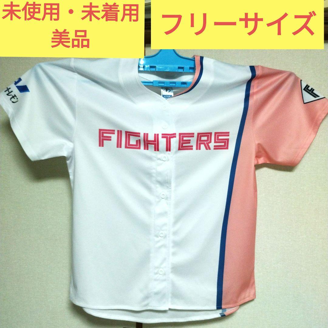 北海道日本ハムファイターズガールズユニフォーム フリーサイズ 2022年