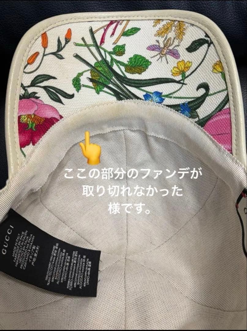 GUCCI フラワープリント ベースボールキャップ