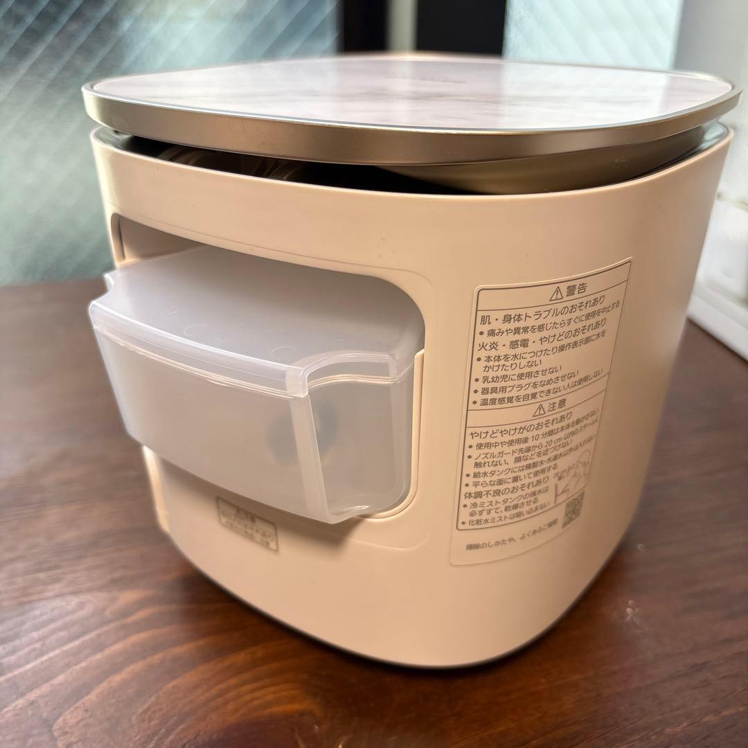 Panasonic EH-SA0B スチーマー ナノケア フェイススチーマー