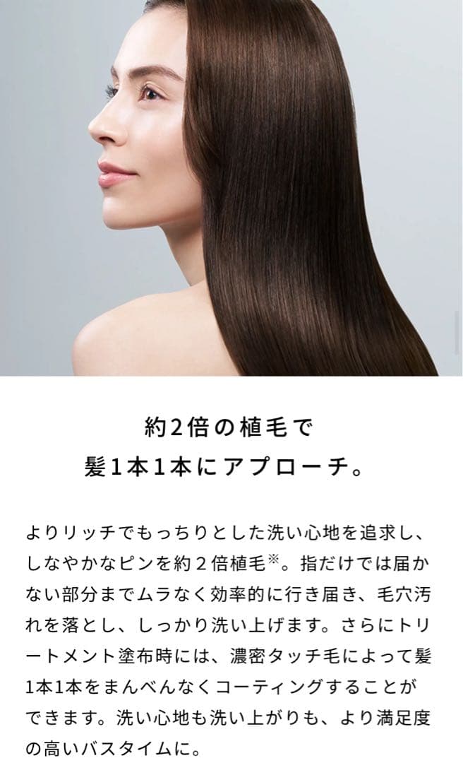 リファ　イオンケアブラシプレミアム　ホワイト