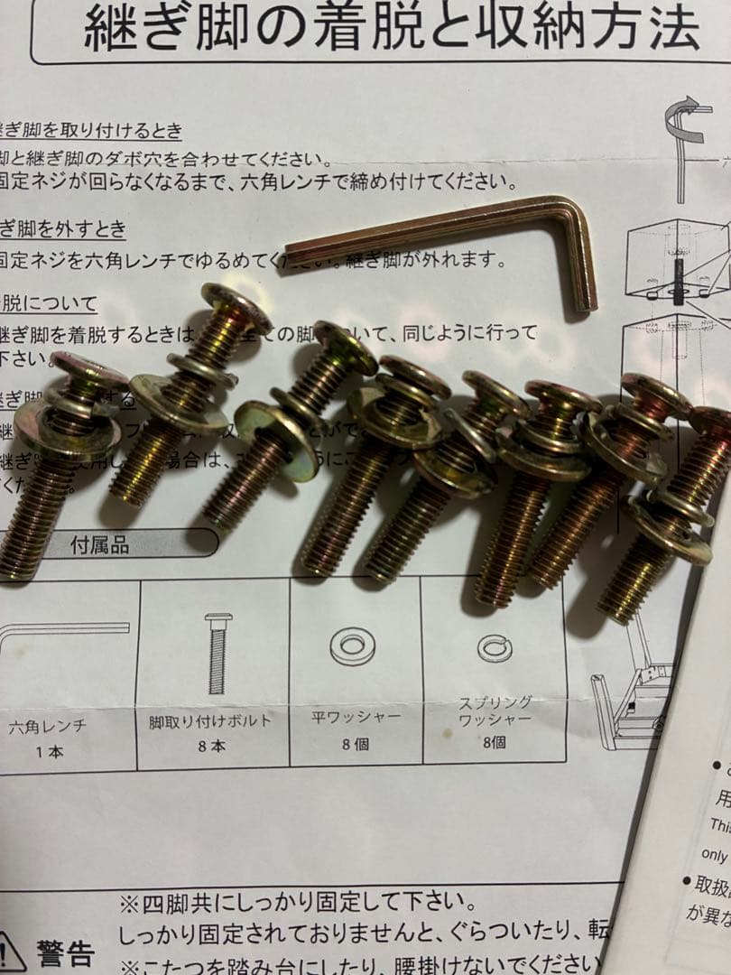 こたつ　ウッド　おしゃれ