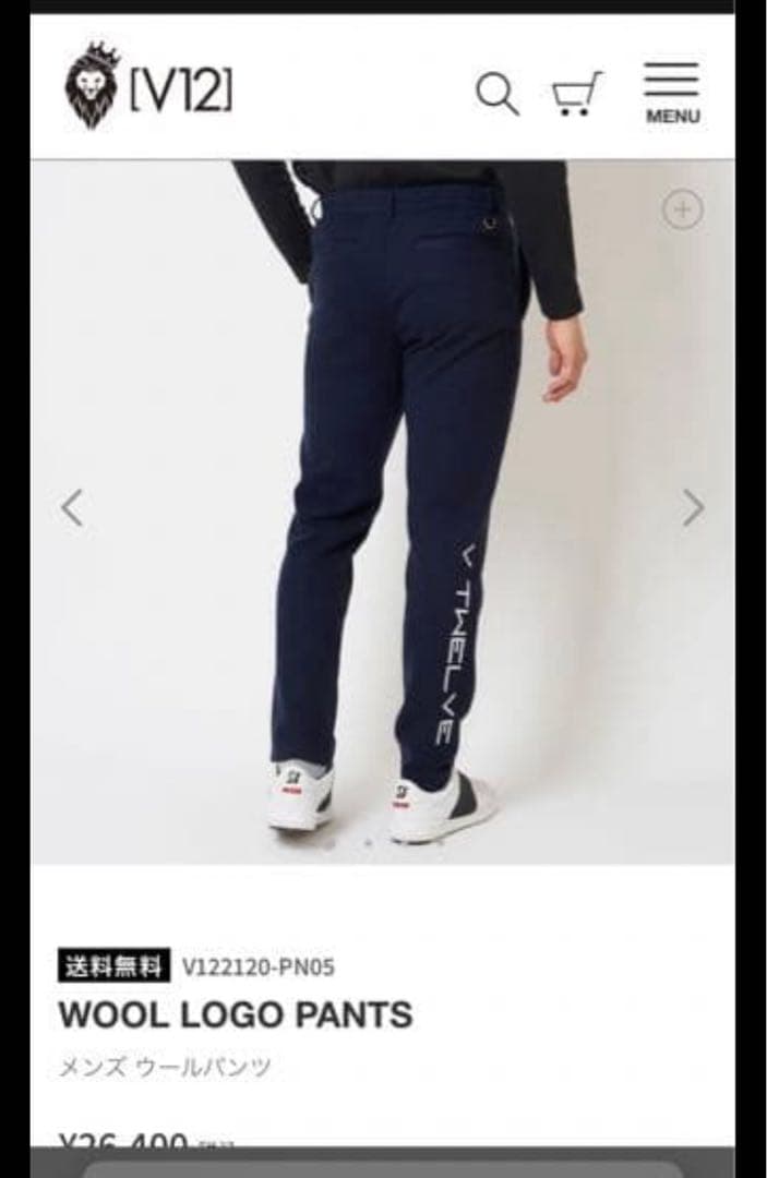 V12ウールパンツ　ネイビー　ゴルフウェア WOOL LOGO PANTS