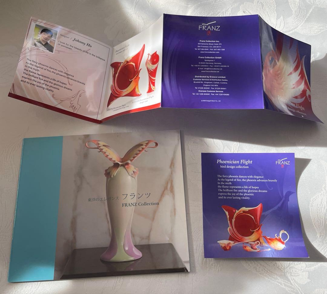 新品 FRANZ フランツ　不死鳥 フェニックス 皿