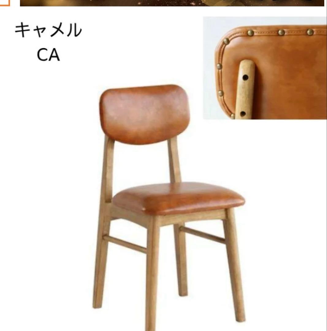 Rasic Chair ダイニングテーブル&チェア　セット