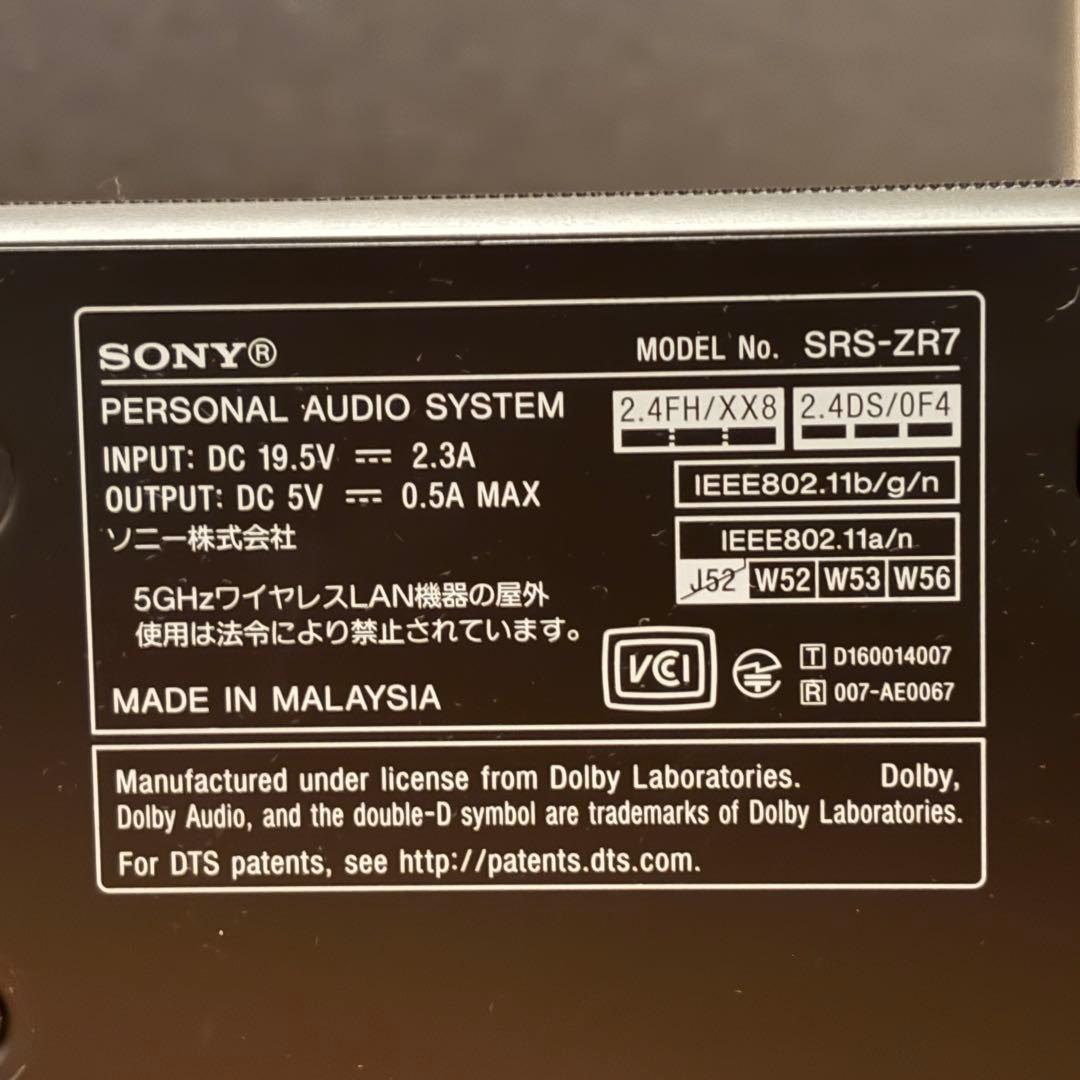 SONY(ソニー) SRS-ZR7 ワイヤレススピーカー