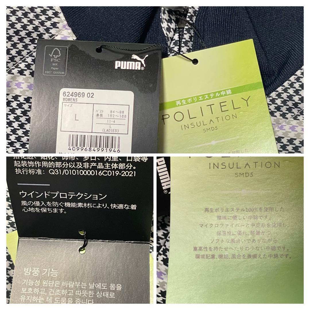 ［プーマ] ブルゾン ゴルフ W クラシカルチェック中綿ブルゾン ウィメンズ