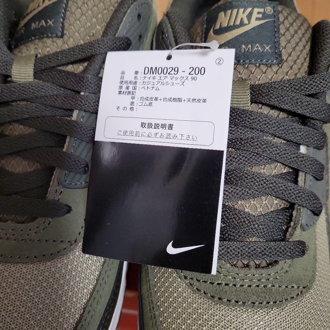 新品未使用★ナイキNIKE Air Max 90 オリーブ緑Size28.5㎝