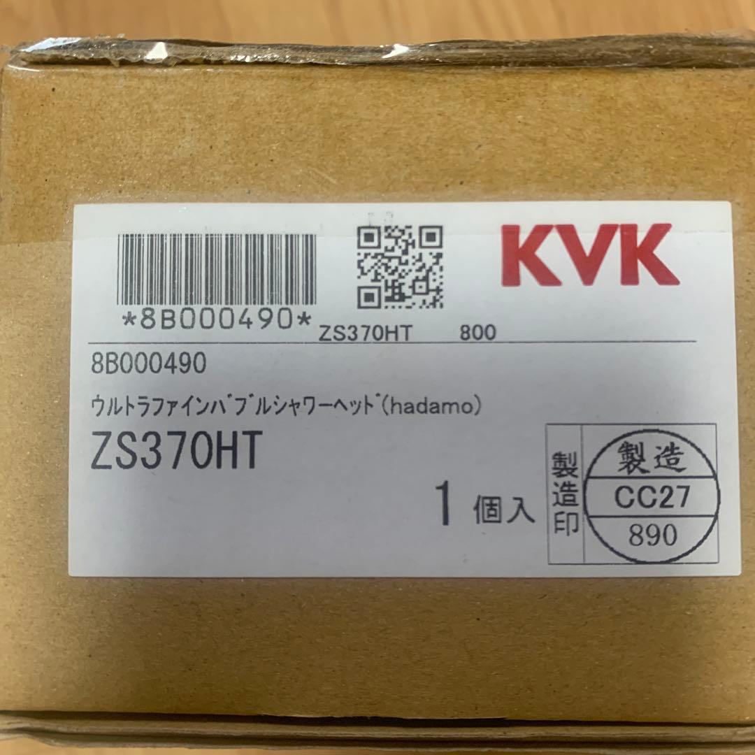 KVKウルトラファインバブルシャワーヘッド