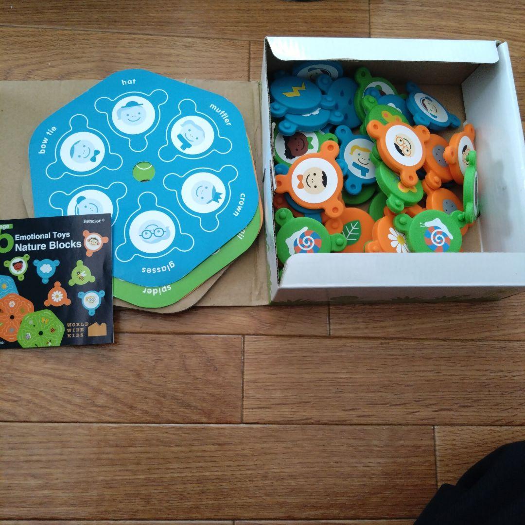 ワールドワイドキッズ　1〜6（価格交渉可能）