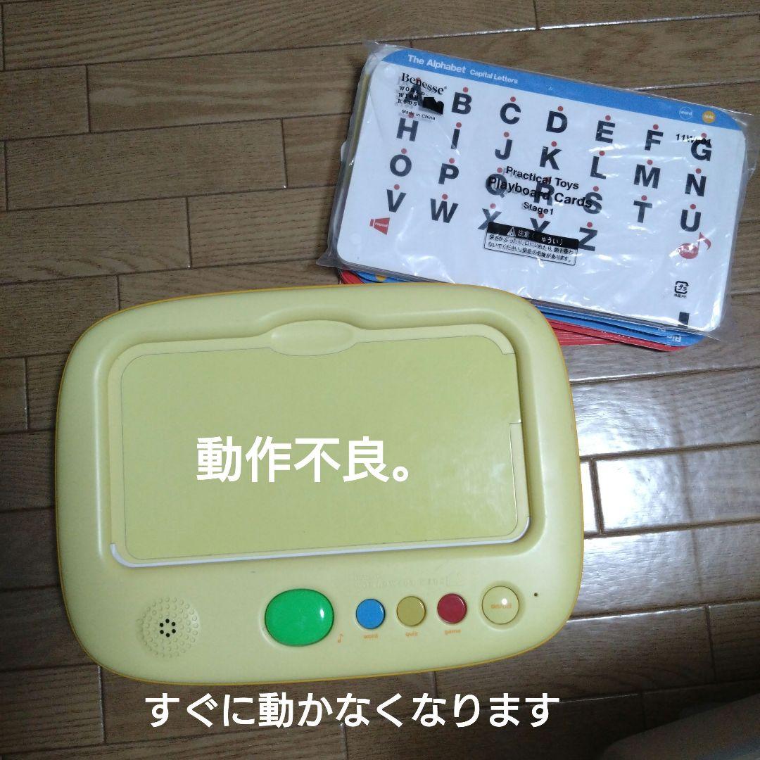 ワールドワイドキッズ　1〜6（価格交渉可能）