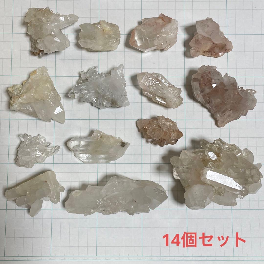 水晶クラスター 14個セット