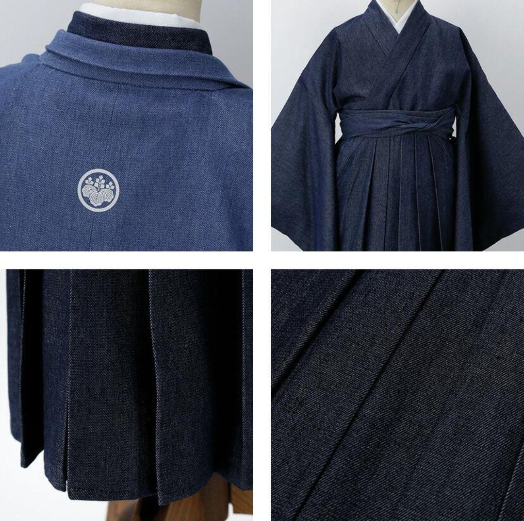 卒業式　袴　男の子　145cm