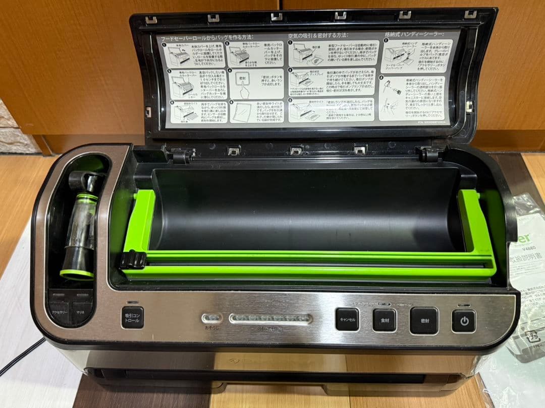 FoodSaver フードセーバー 真空パック機　V4880 プレミアムモデル