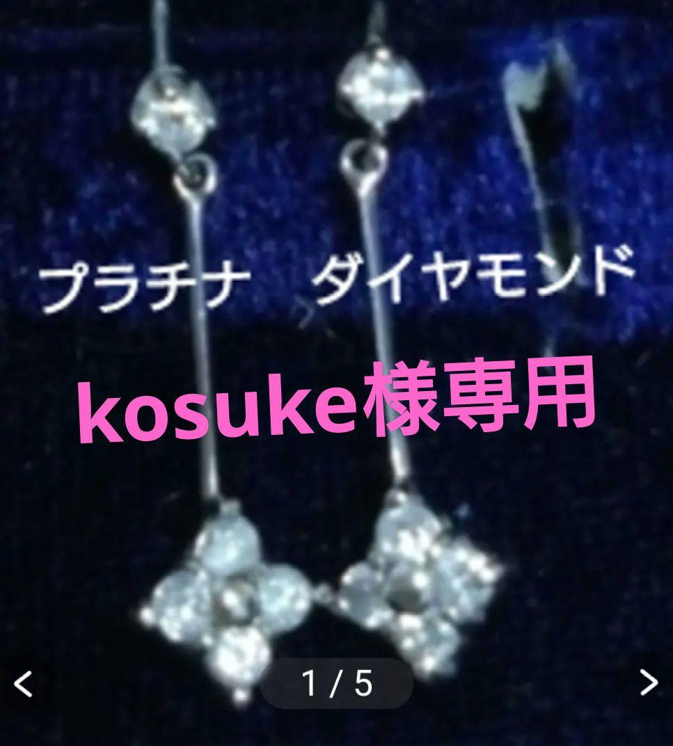 プラチナ ダイヤモンド 花形ピアス