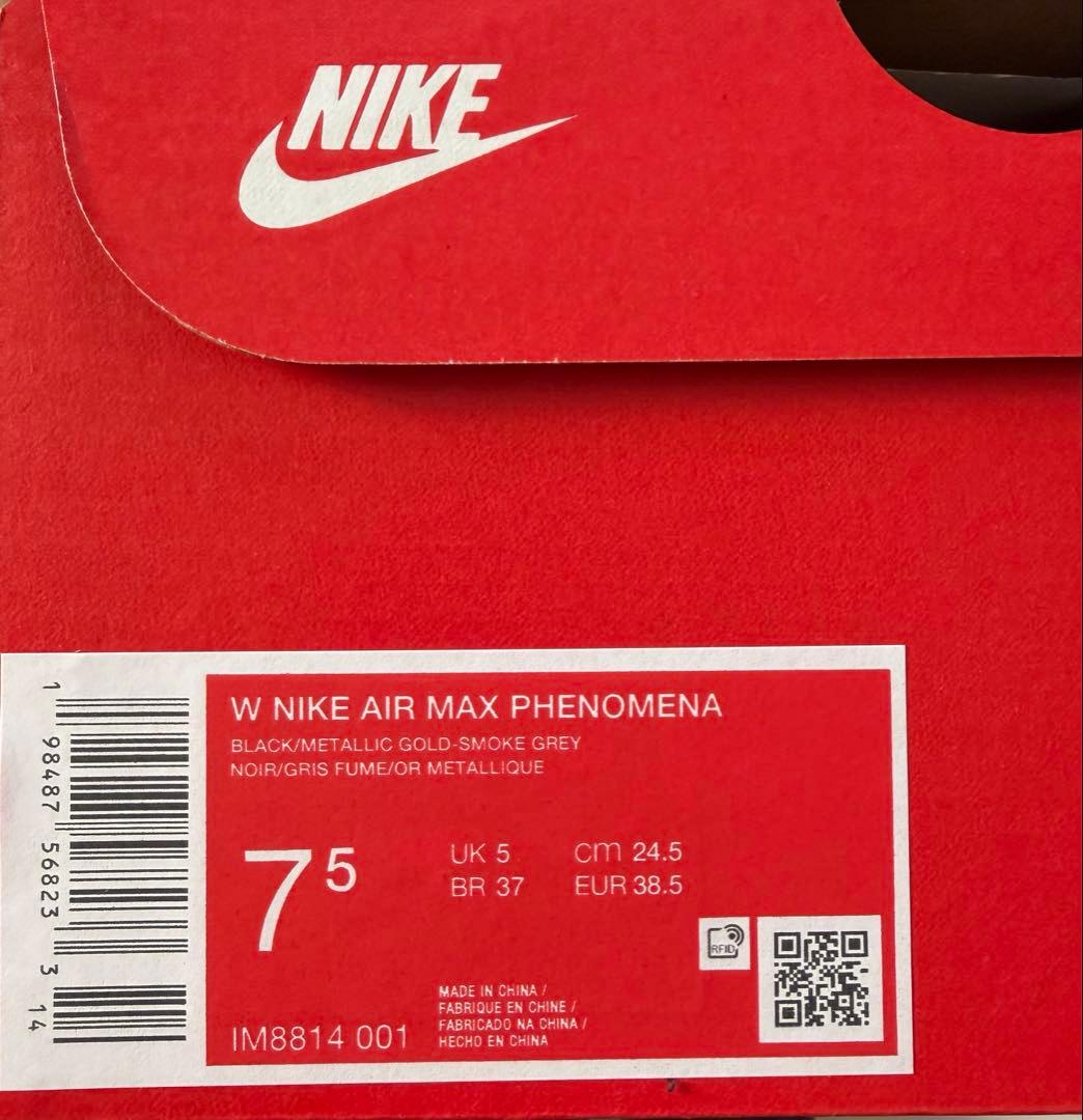 ナイキ　ウィメンズ　エアマックスフェノメナ　ゴールド　24.5cm NIKE