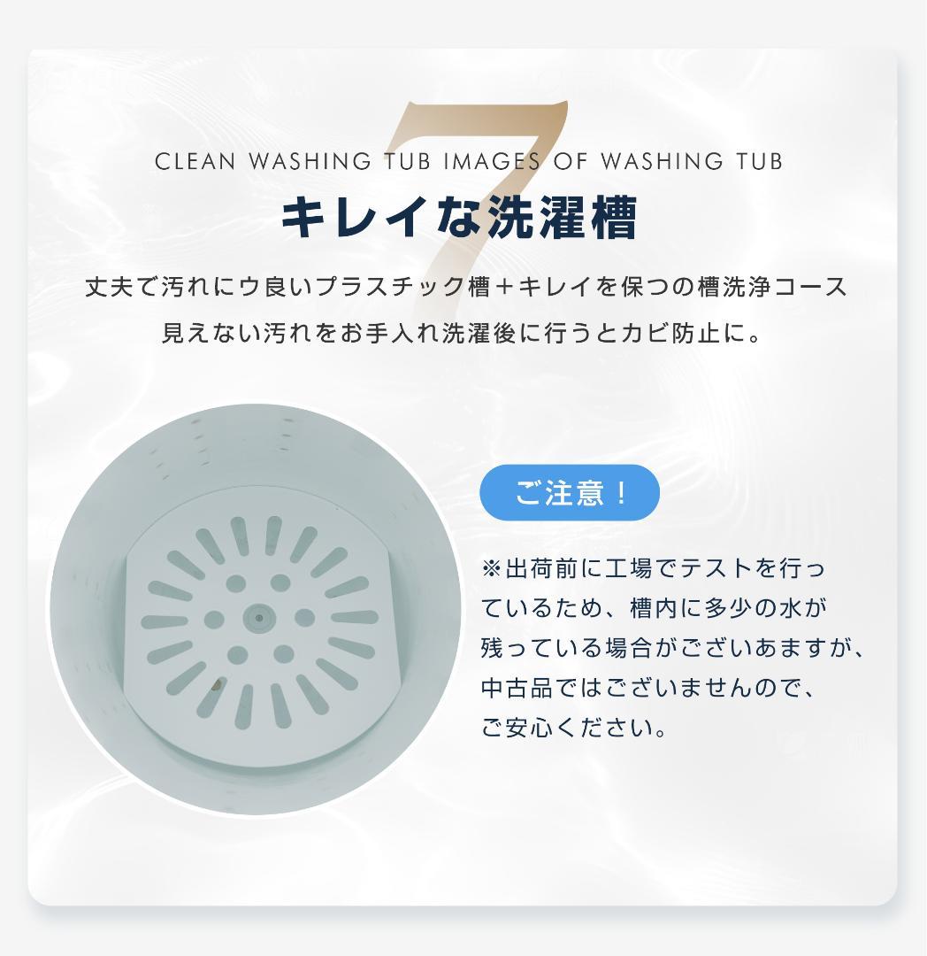 二槽式洗濯機 洗濯機 洗濯容量10kg 脱水容量6kg キレイ タイマー