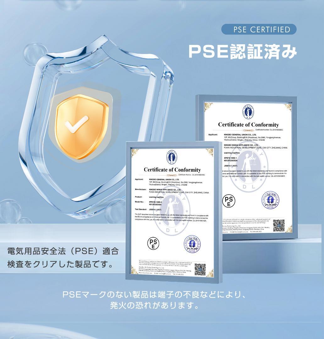 二槽式洗濯機 洗濯機 洗濯容量10kg 脱水容量6kg キレイ タイマー