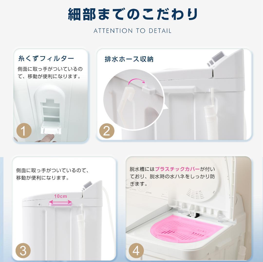 二槽式洗濯機 洗濯機 洗濯容量10kg 脱水容量6kg キレイ タイマー